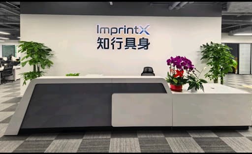 知行具身机器人触觉研发空间